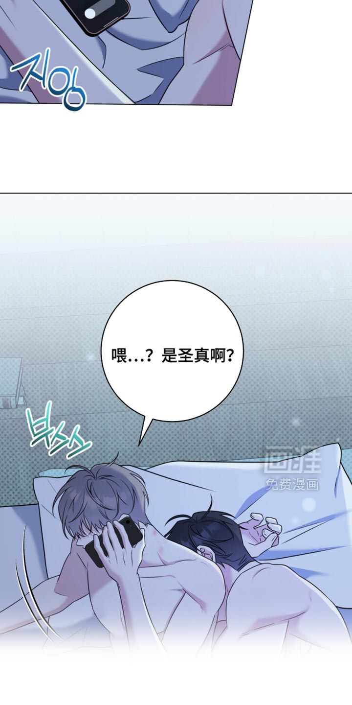 第127话6