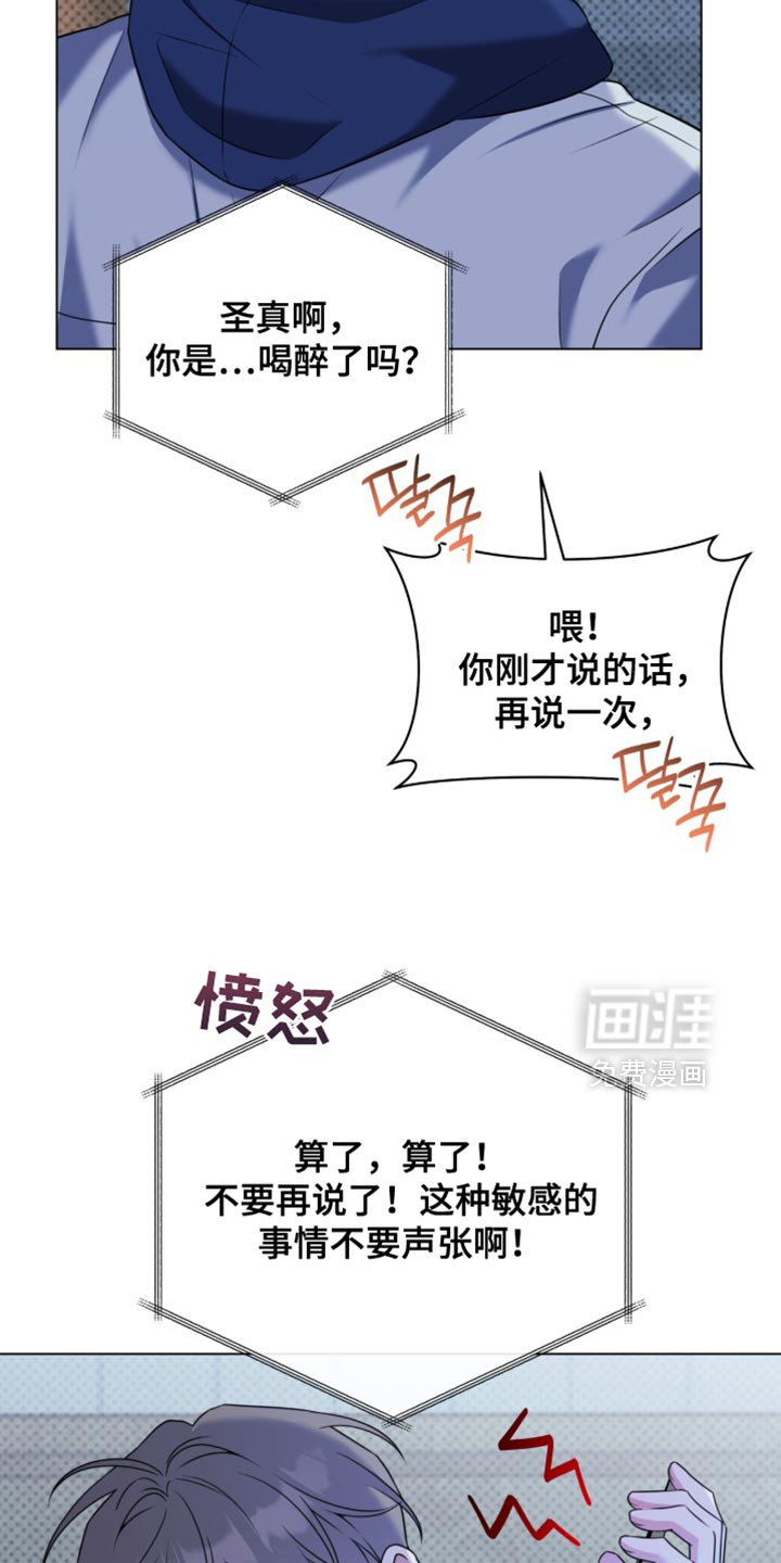 第127话8