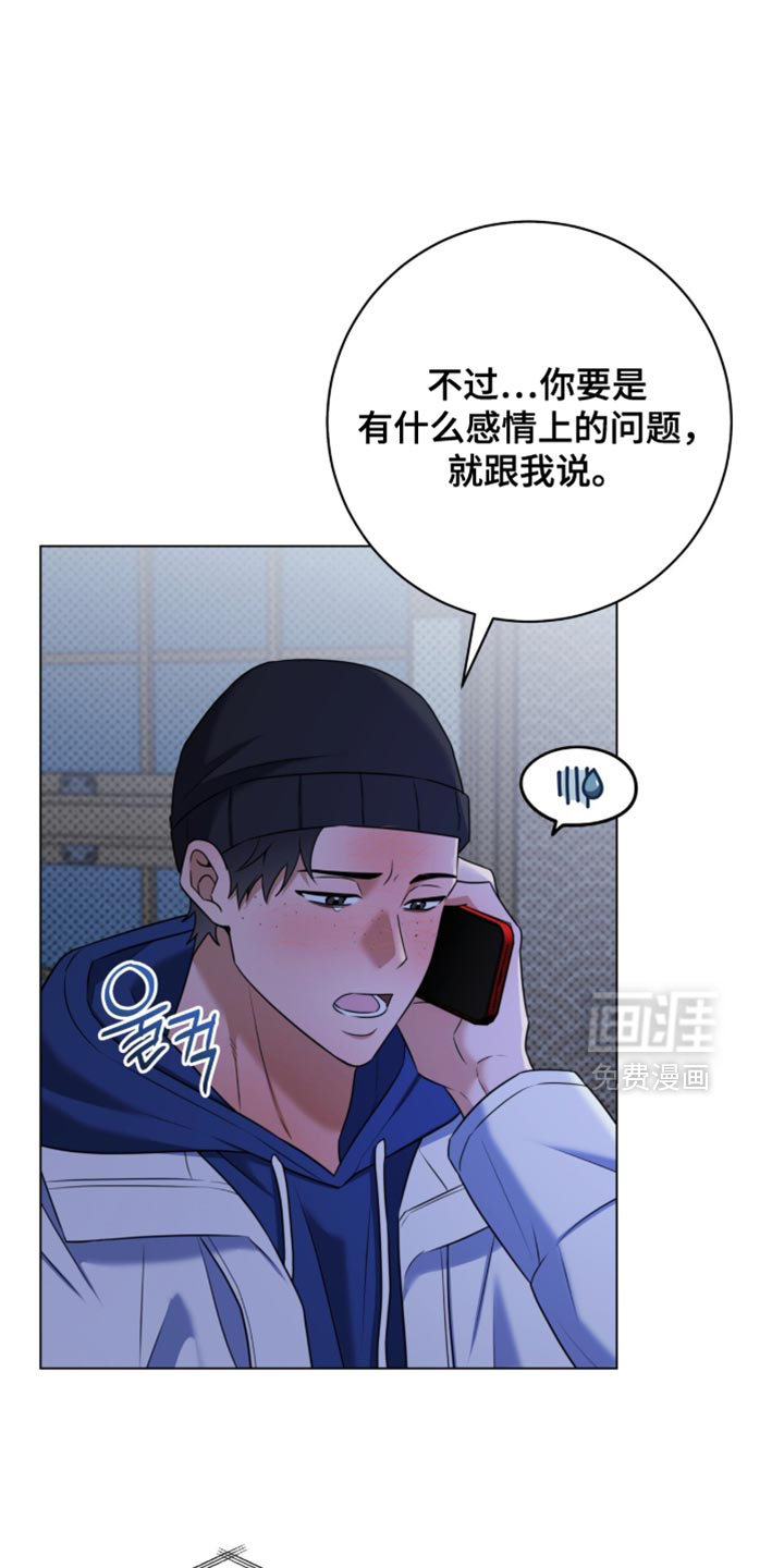 第127话14