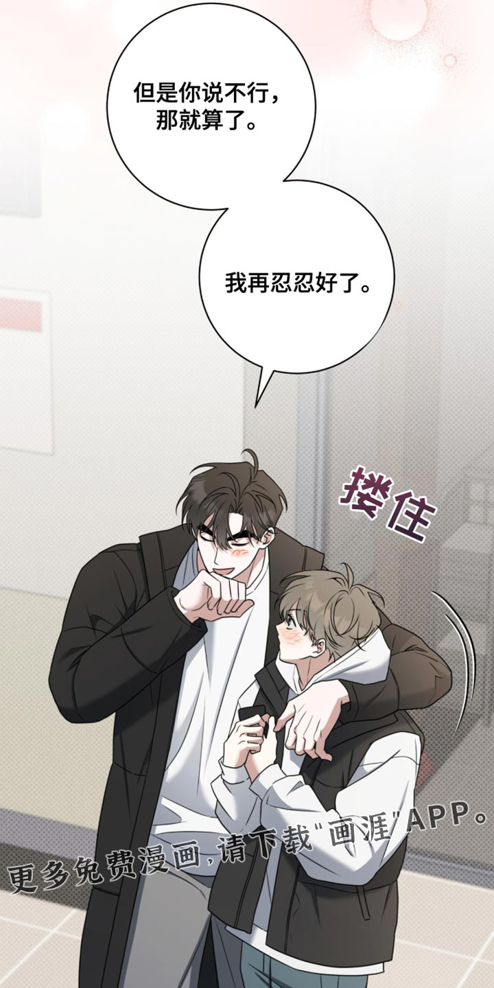 第126话19