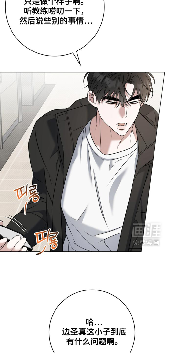 第126话7