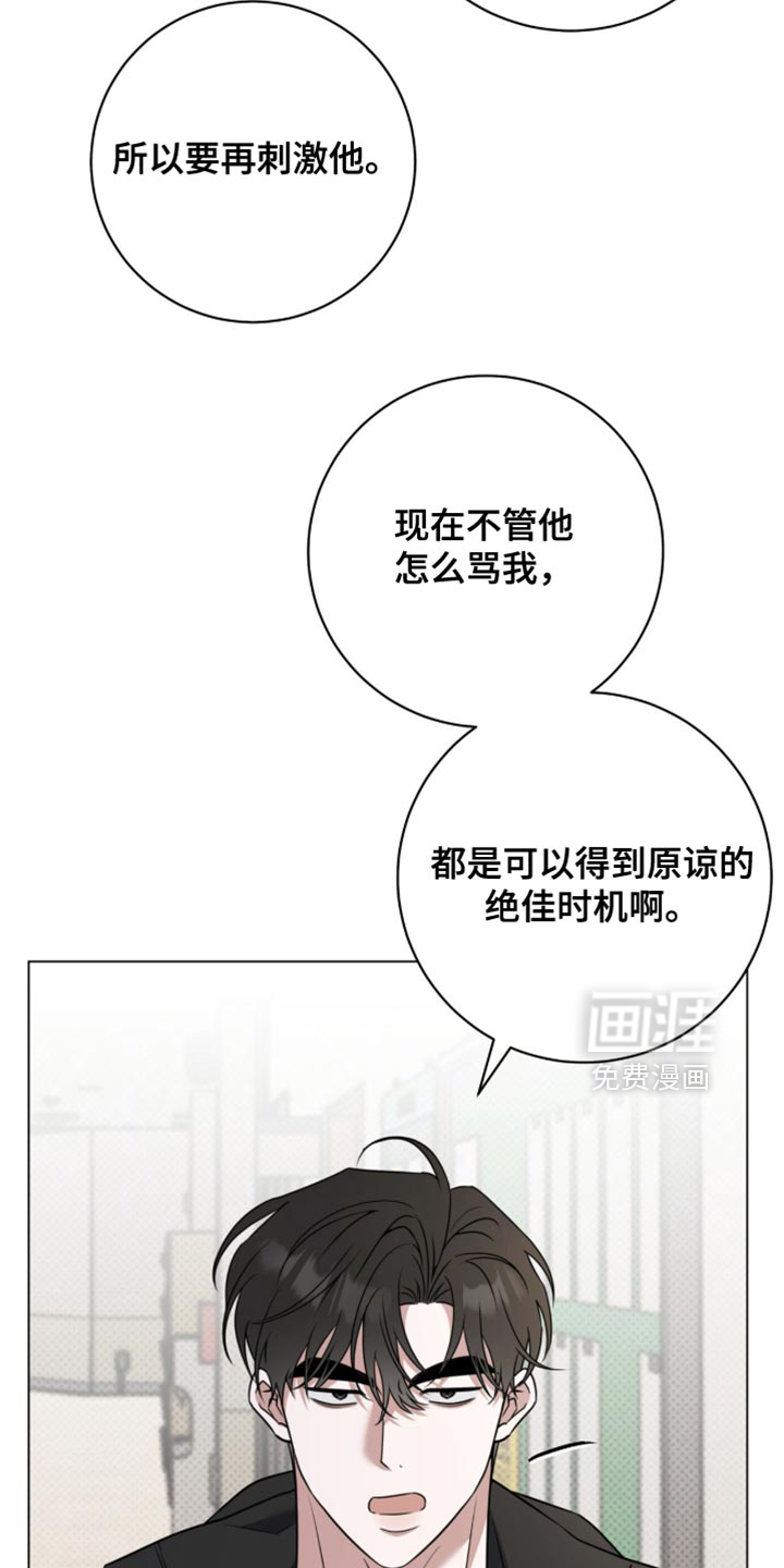 第126话16