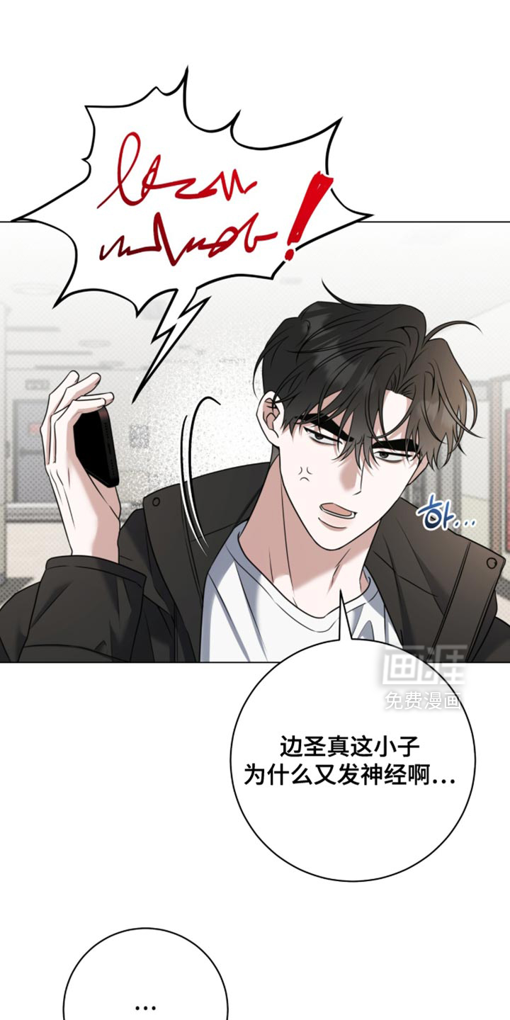 第126话3