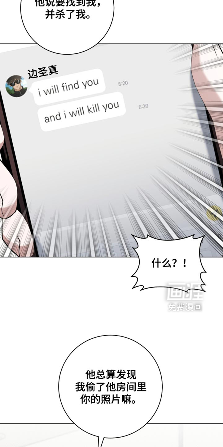 第126话9