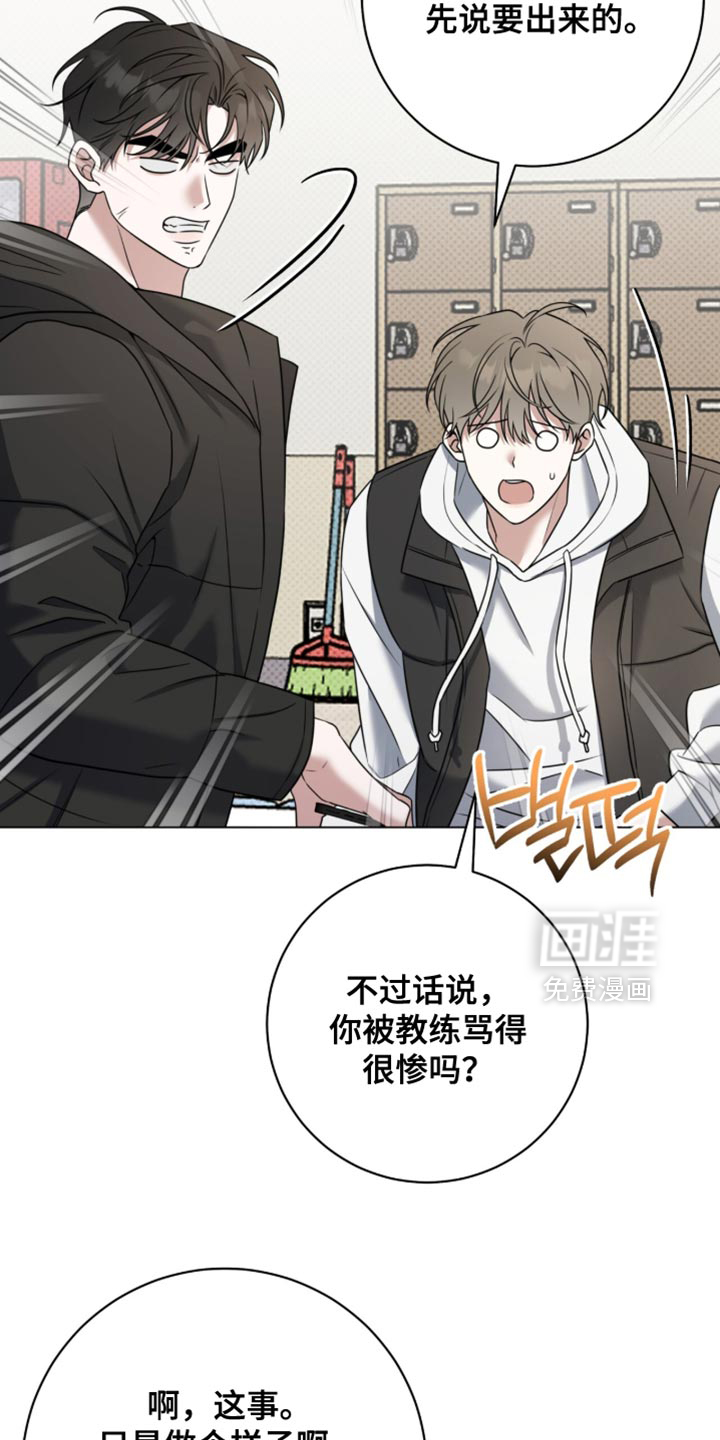第126话6