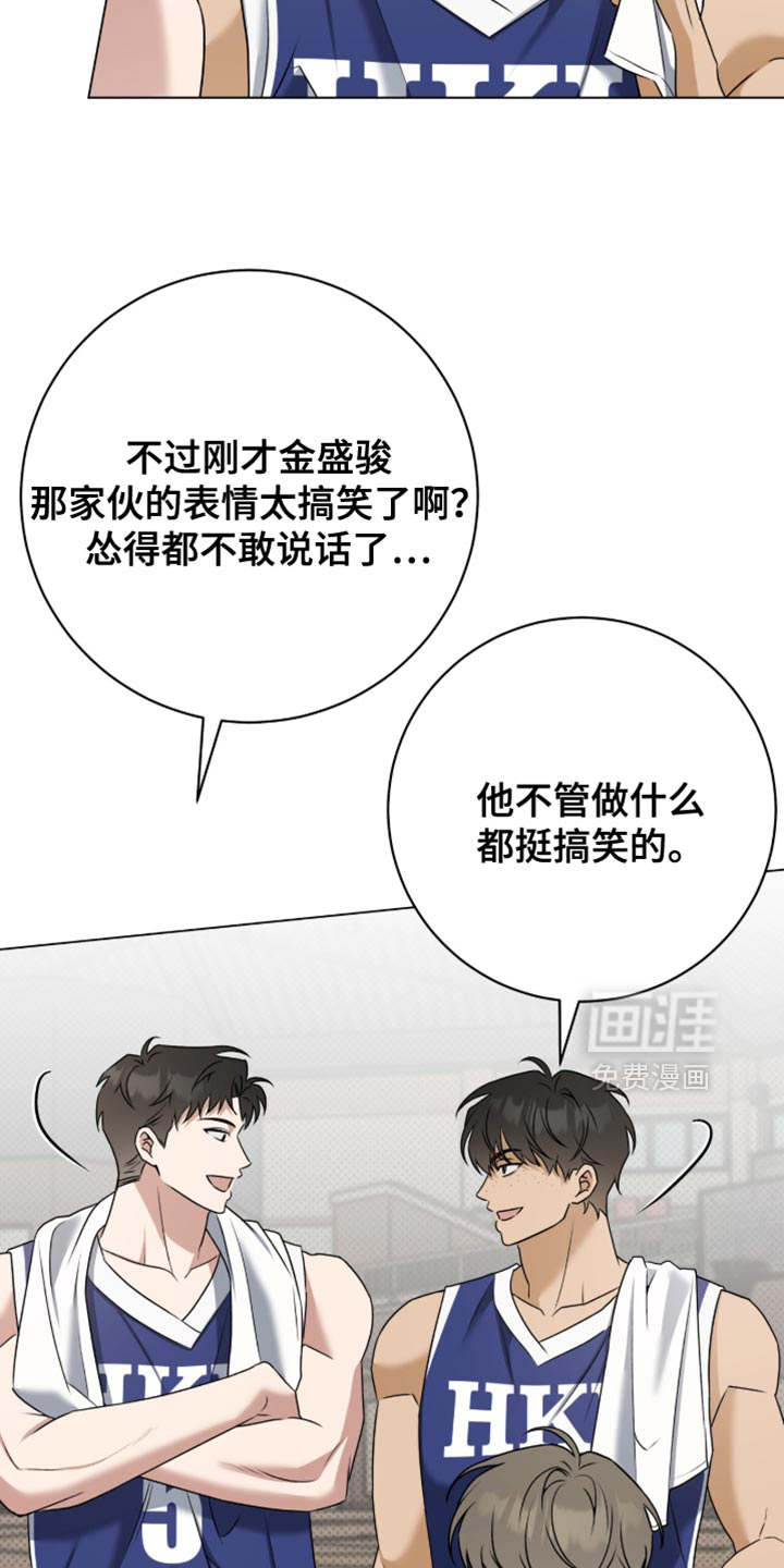 第124话5