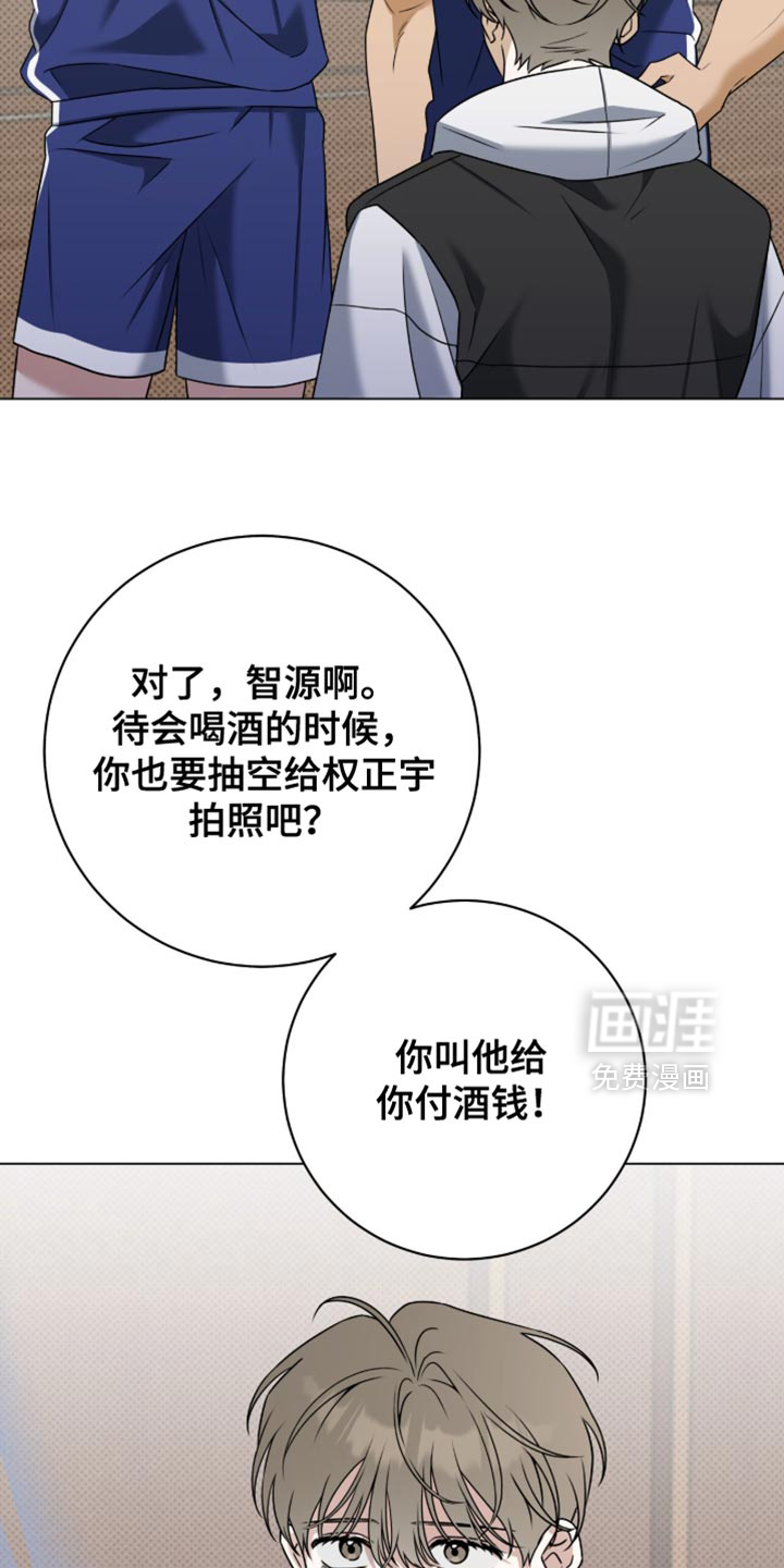 第124话6