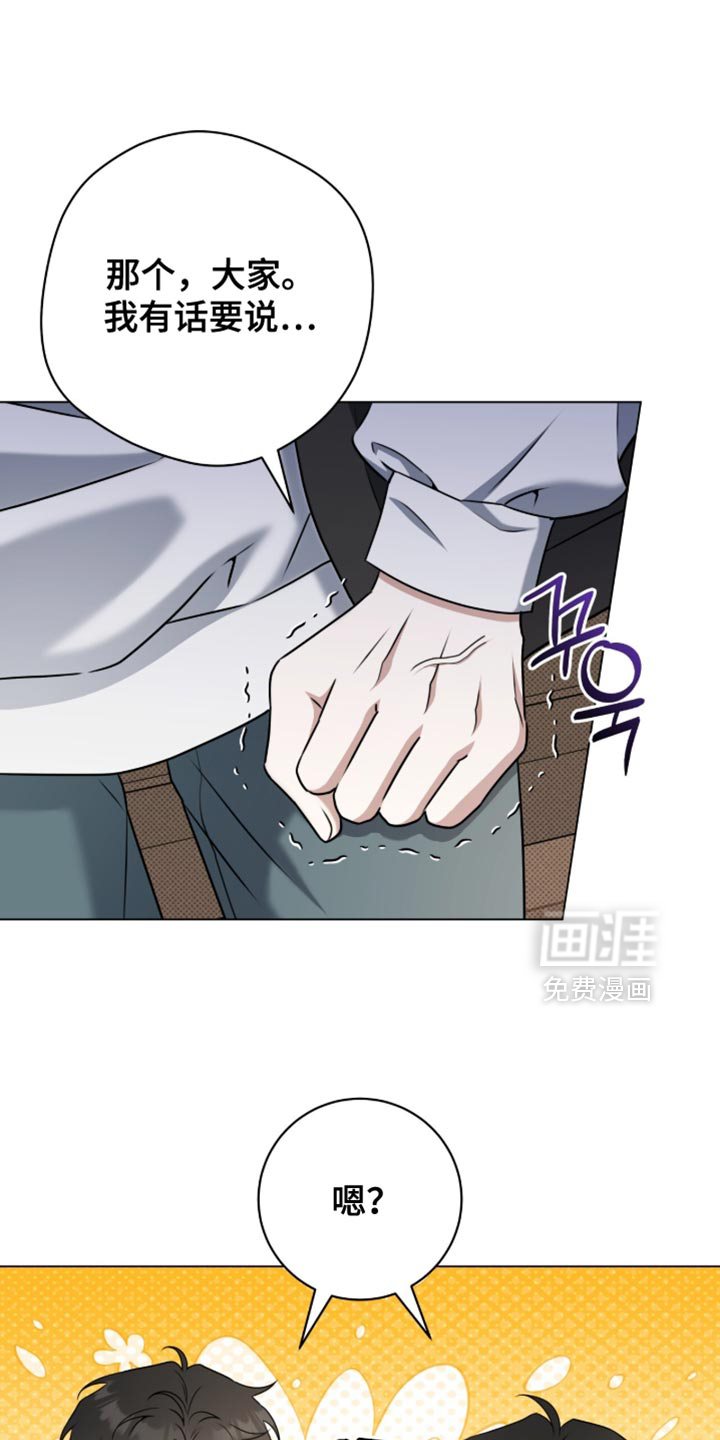 第124话9