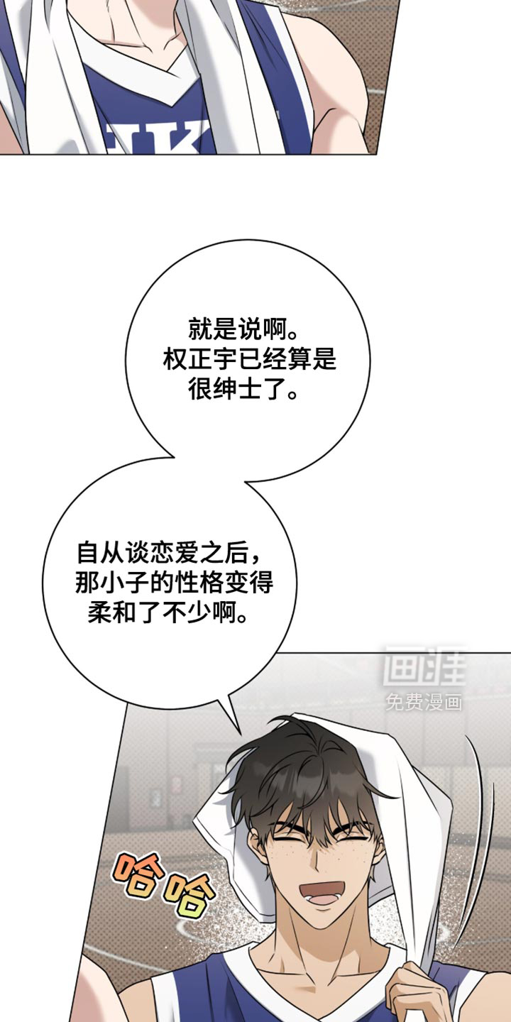 第124话4