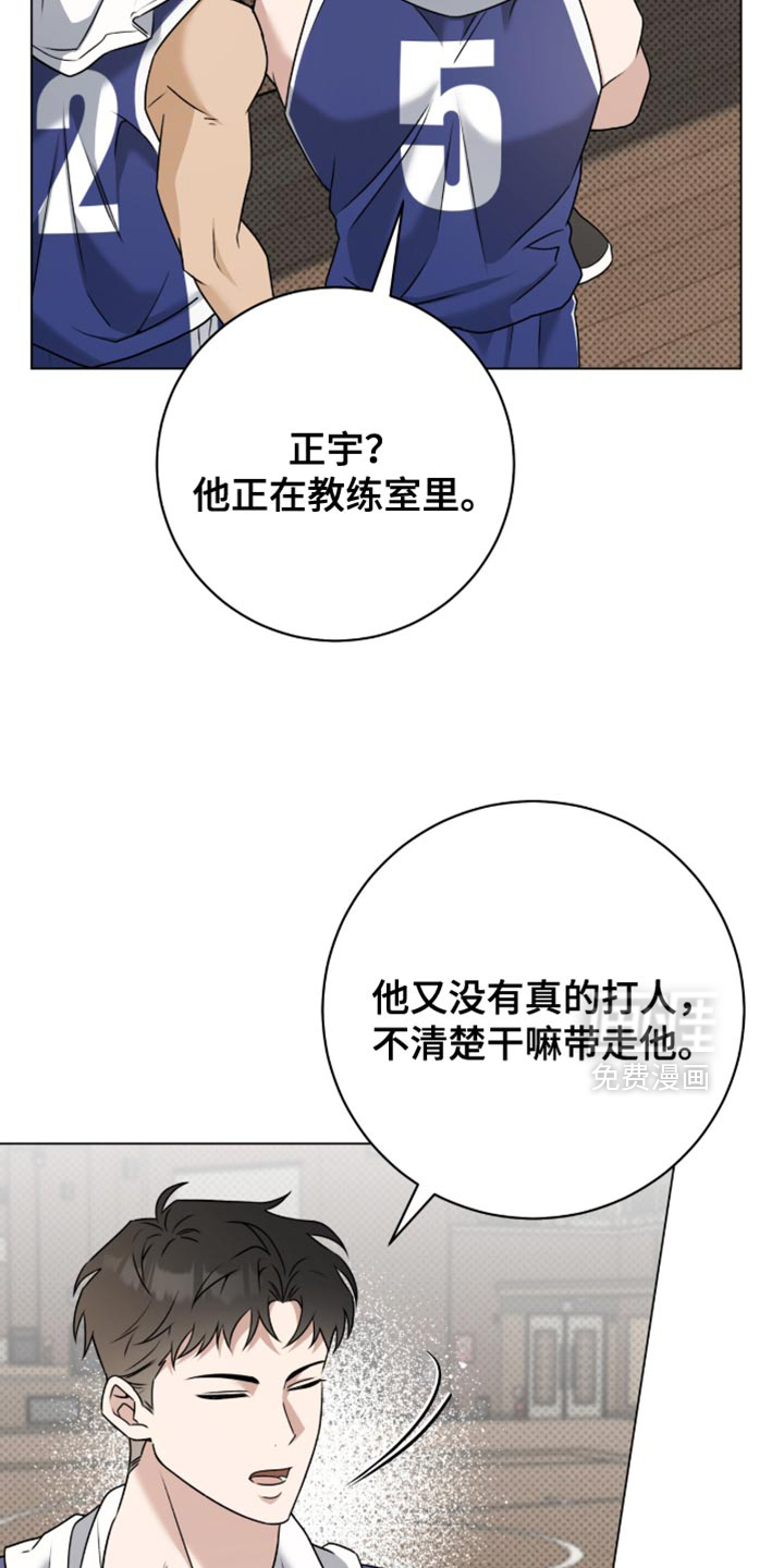第124话3