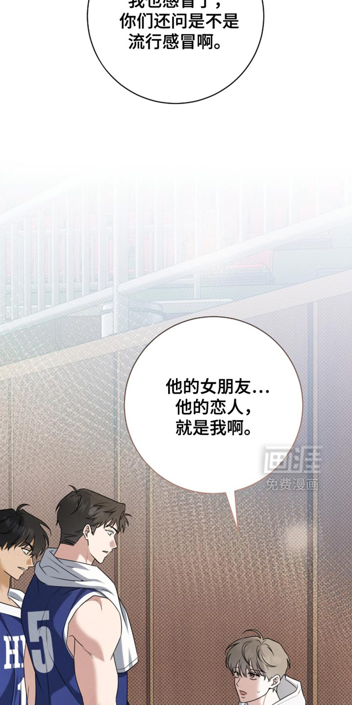 第124话18