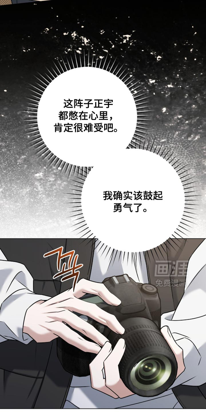 第123话7