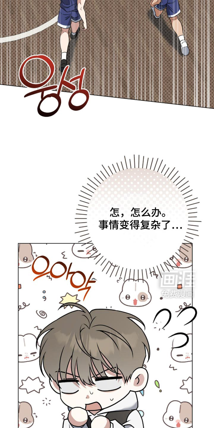 第123话17