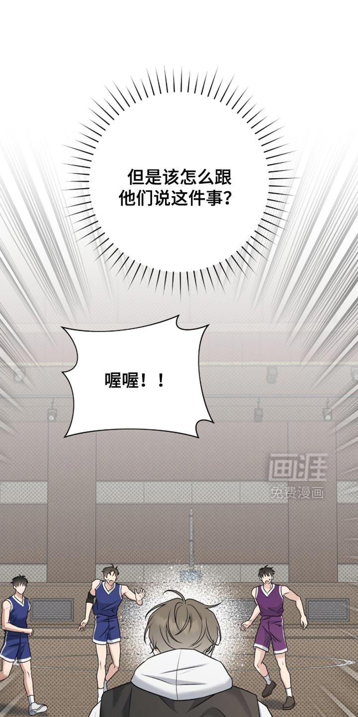 第123话8