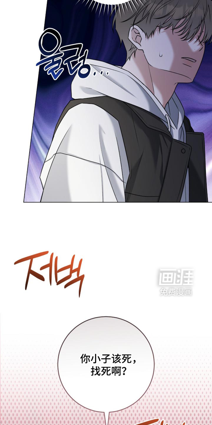 第123话13