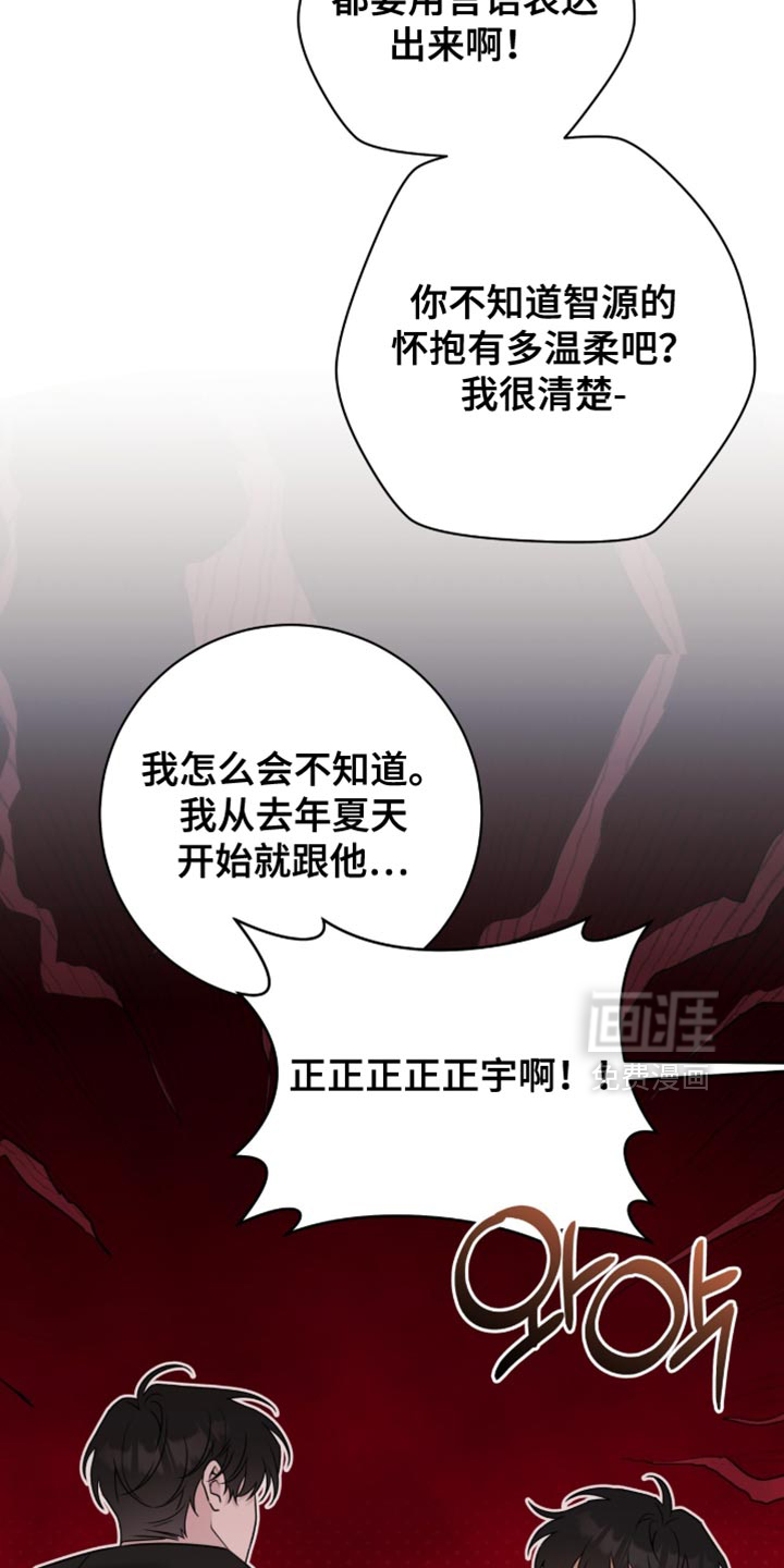 第122话13