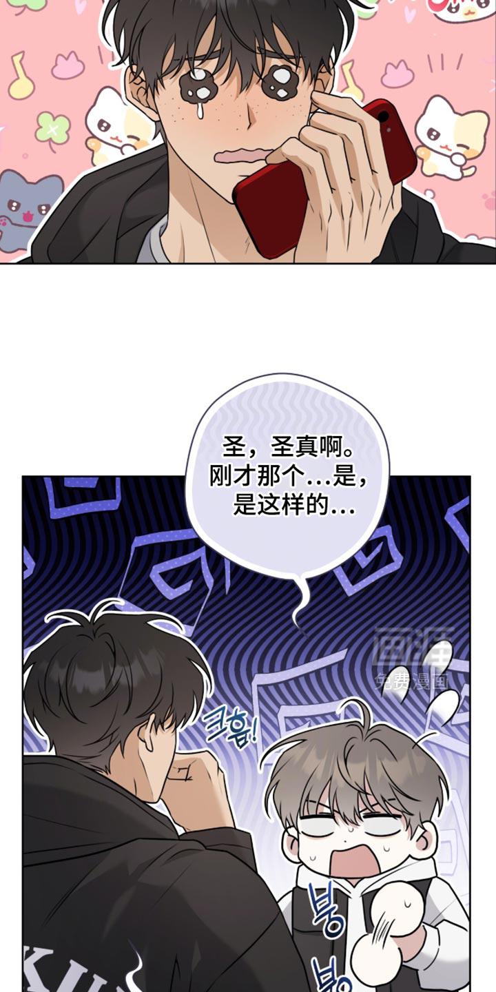第122话8