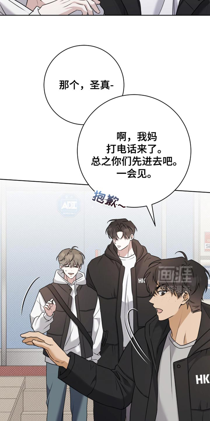 第122话17