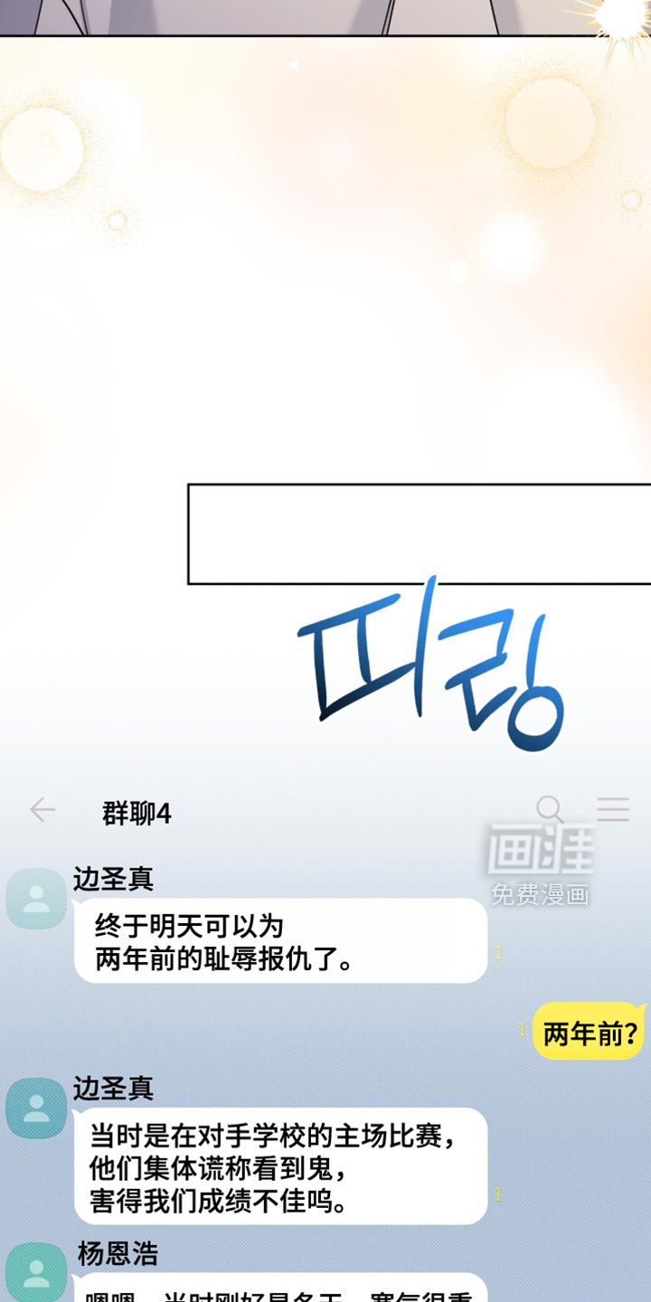 第121话18