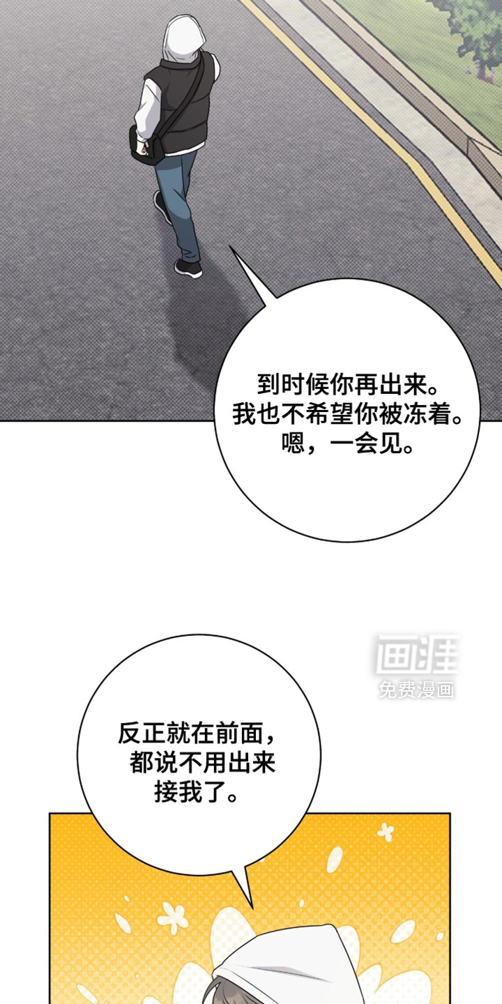 第121话27