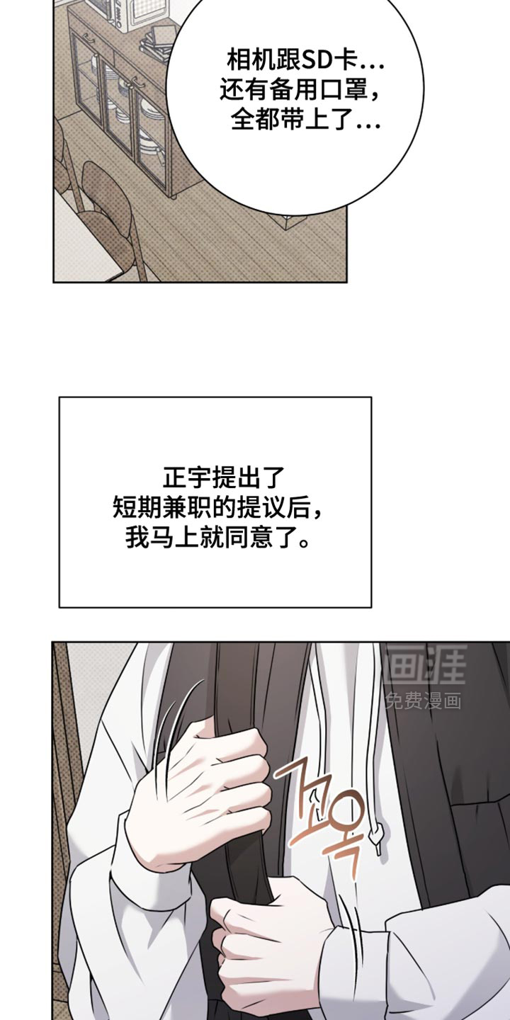 第121话20