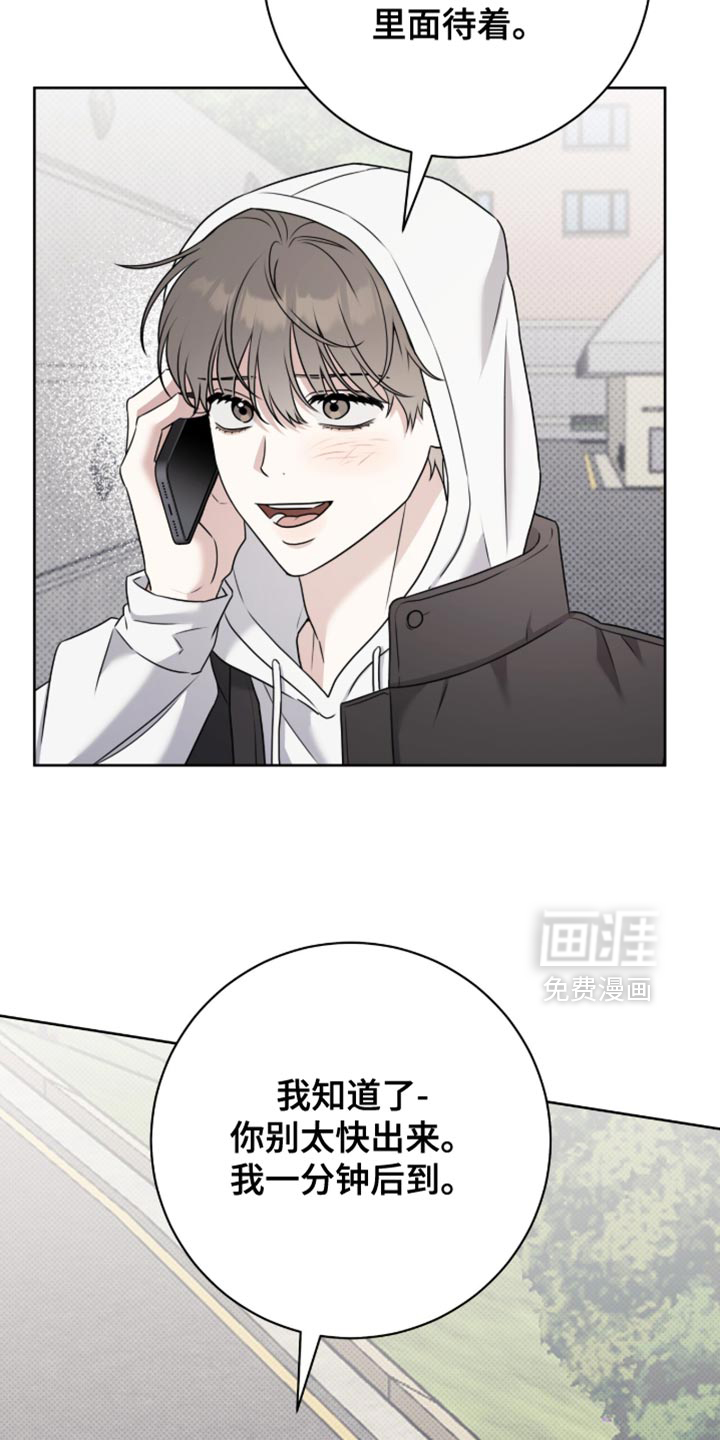 第121话26