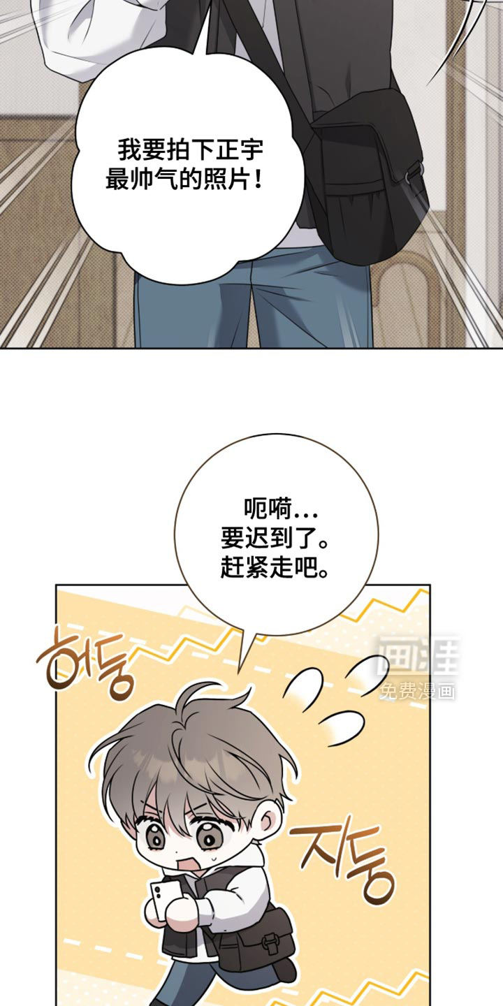 第121话23