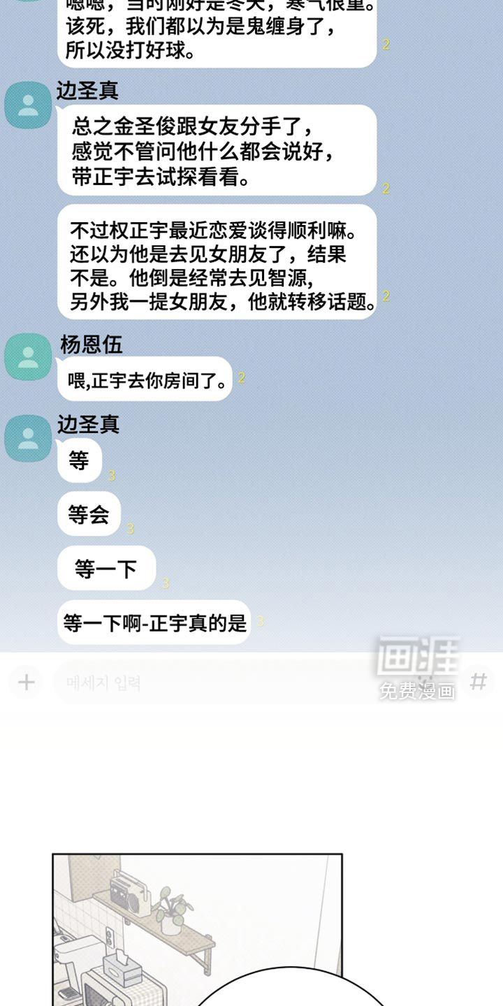 第121话19