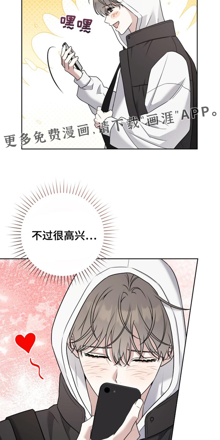 第121话28
