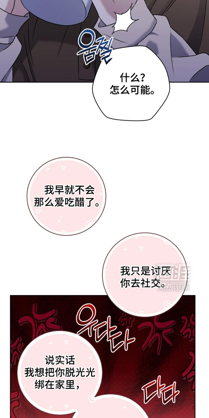 第121话8