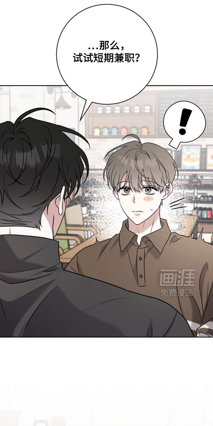 第121话13