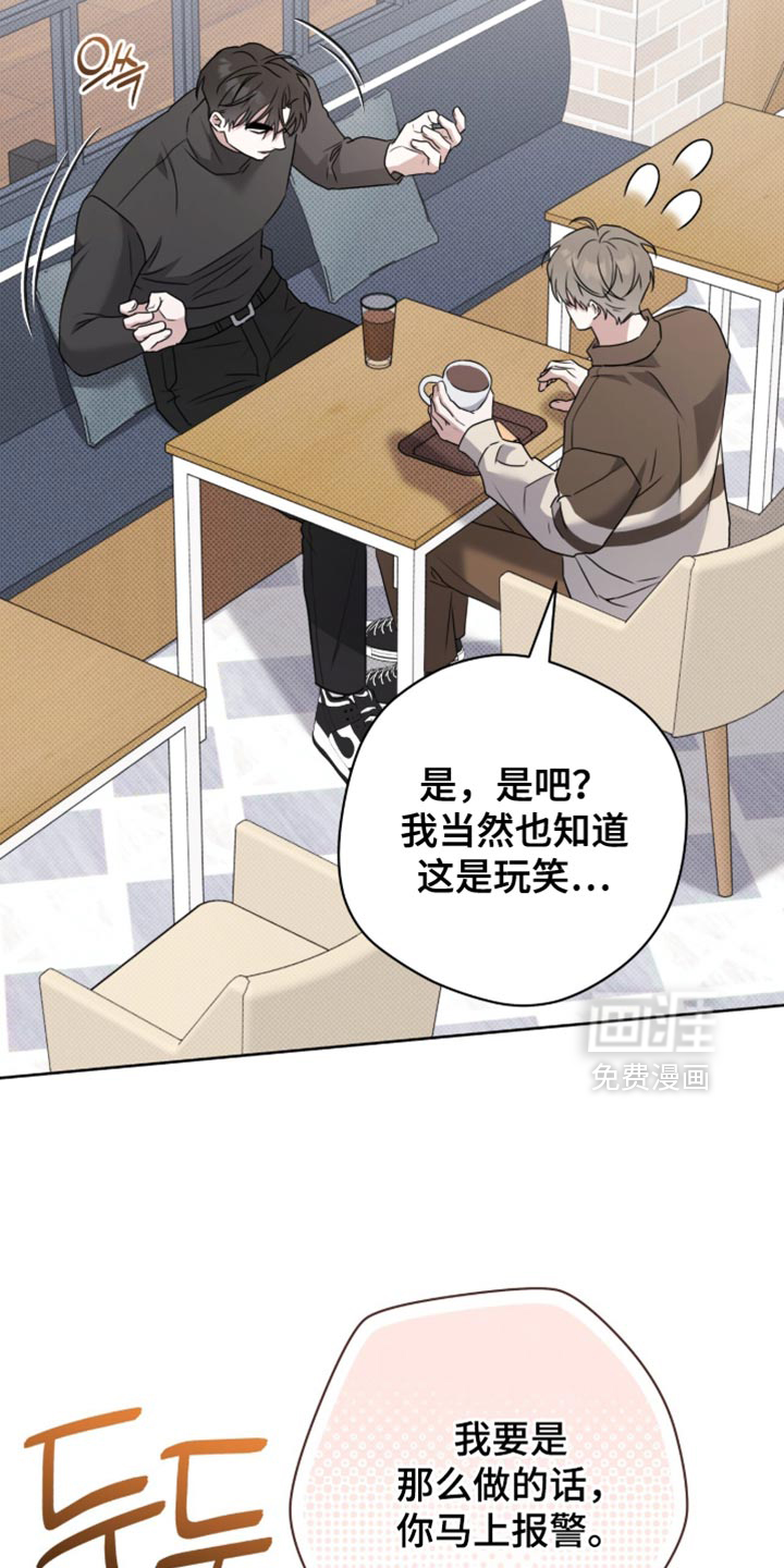 第121话10