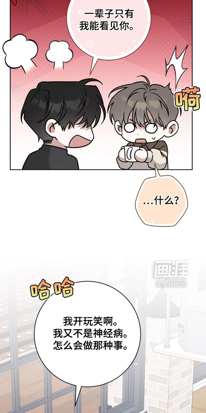 第121话9