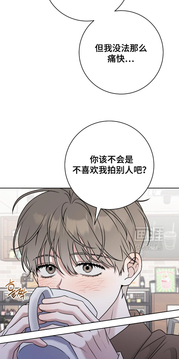 第121话7