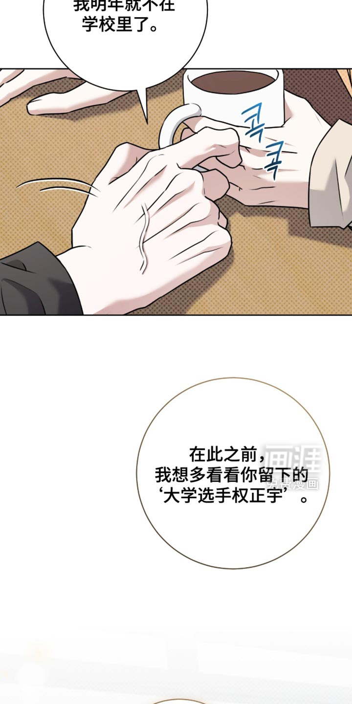 第121话15