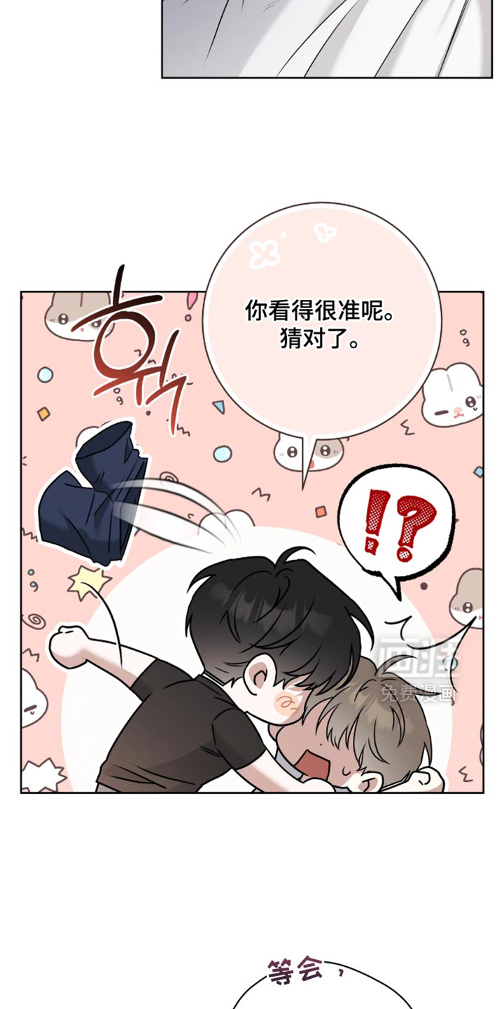 第120话4