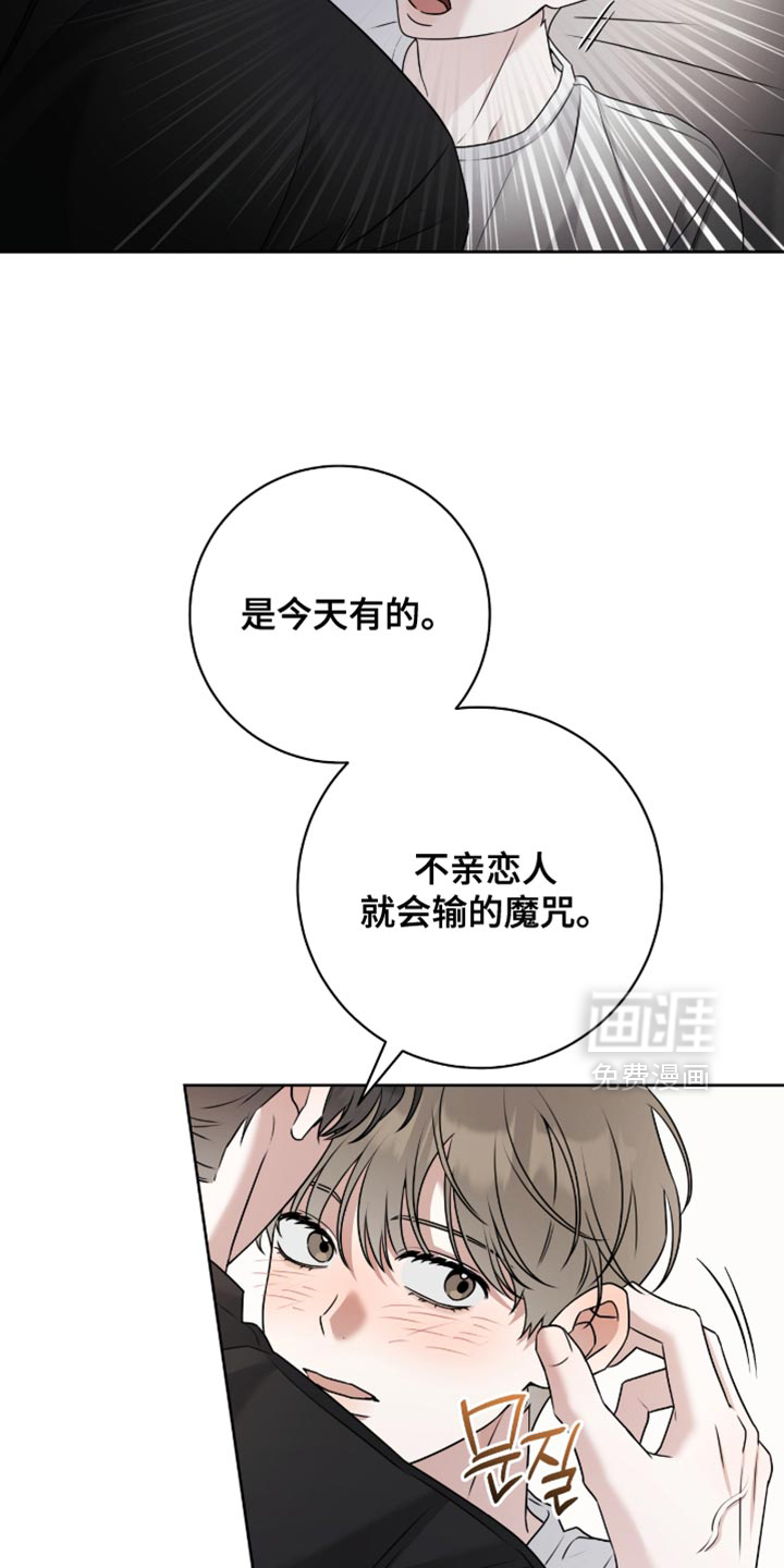 第120话8