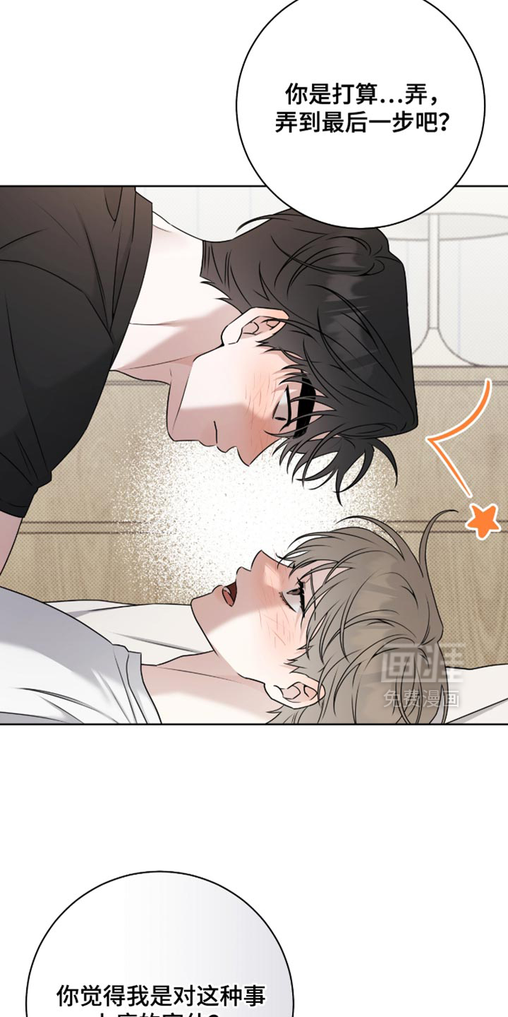 第120话2