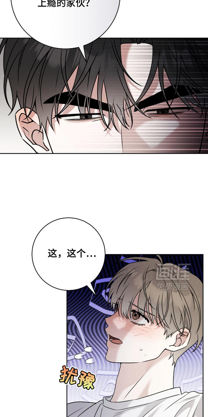 第120话3