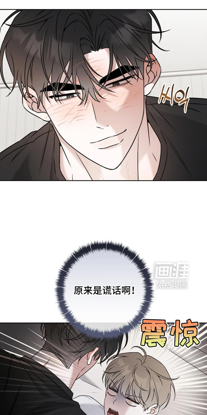 第120话7
