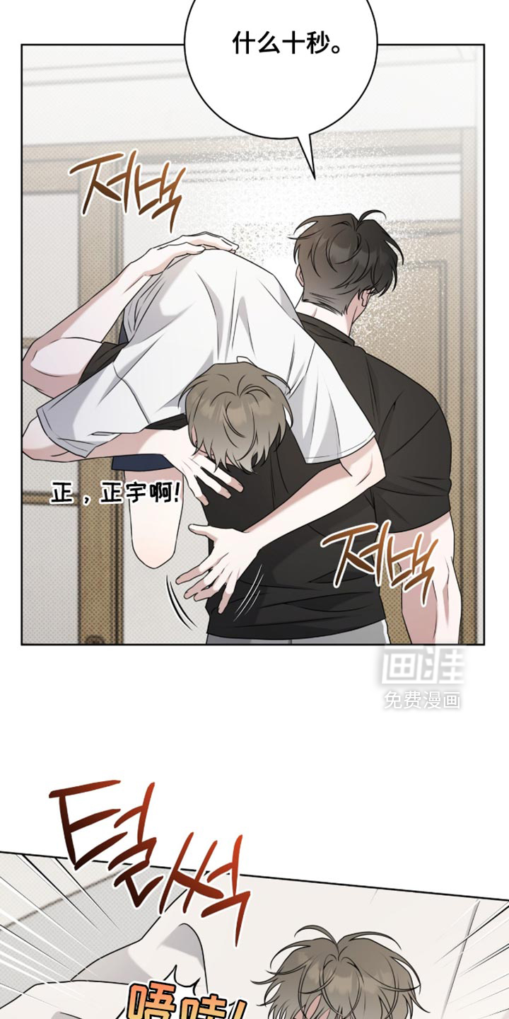 第119话12