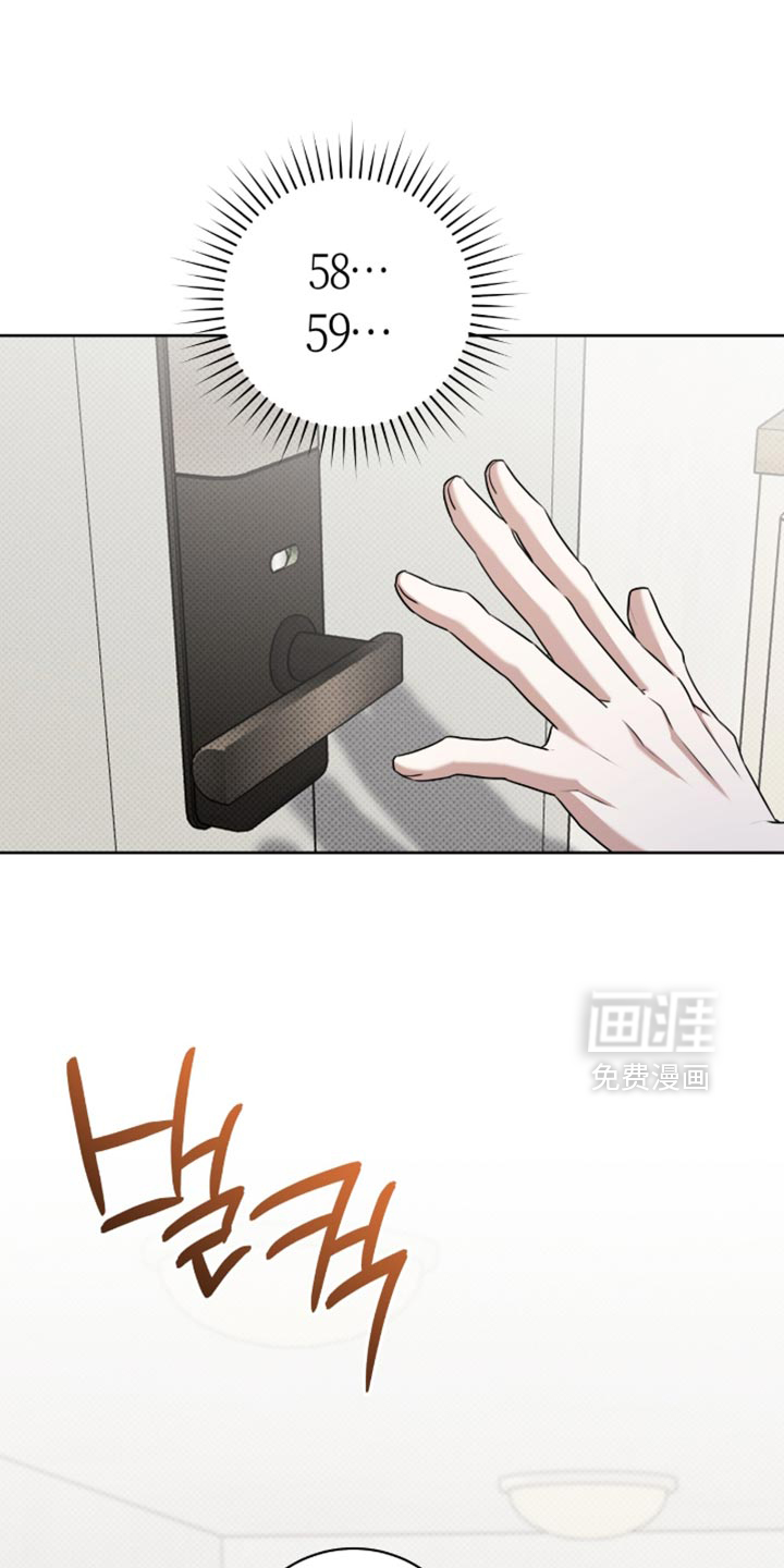 第119话7