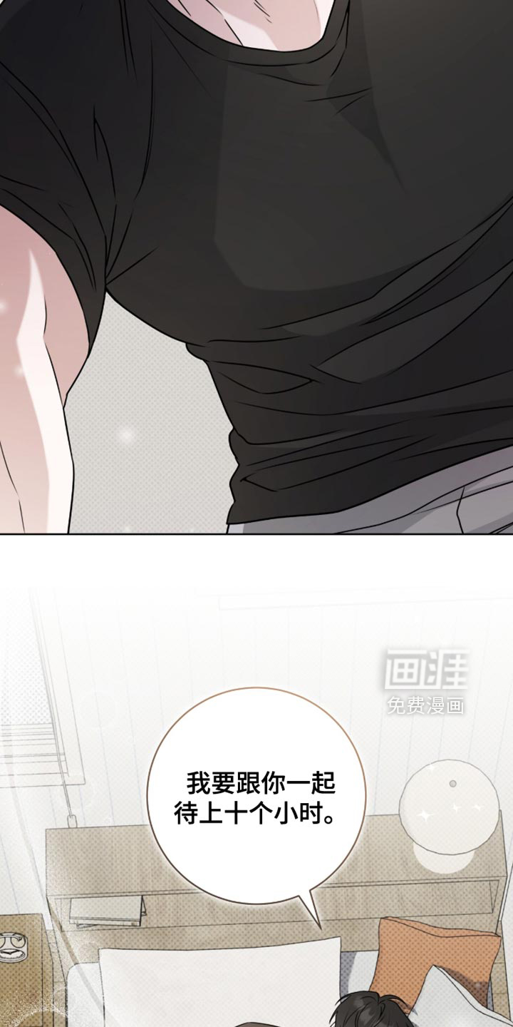 第119话14