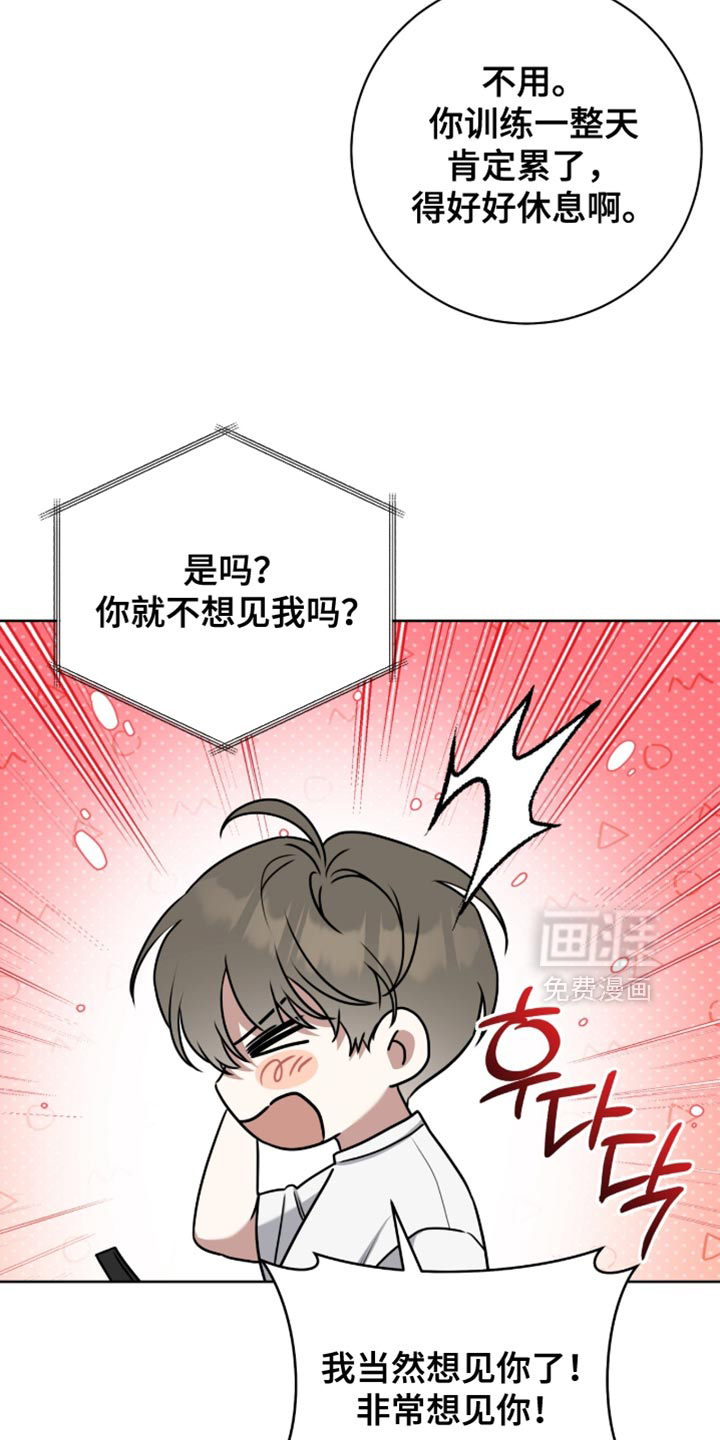第118话14