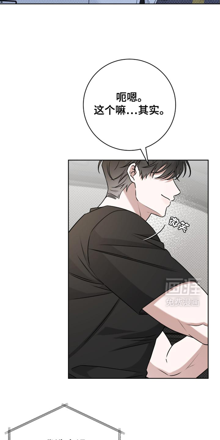 第118话8