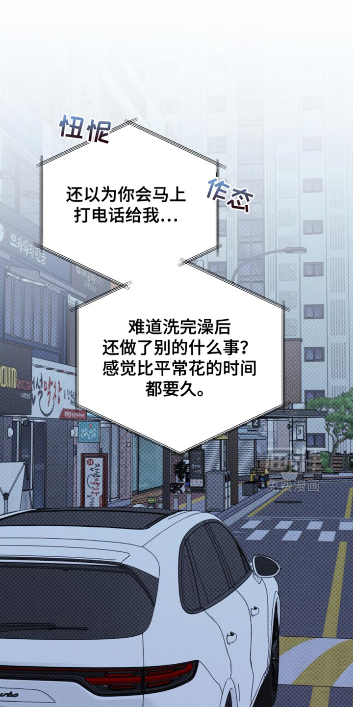 第118话7