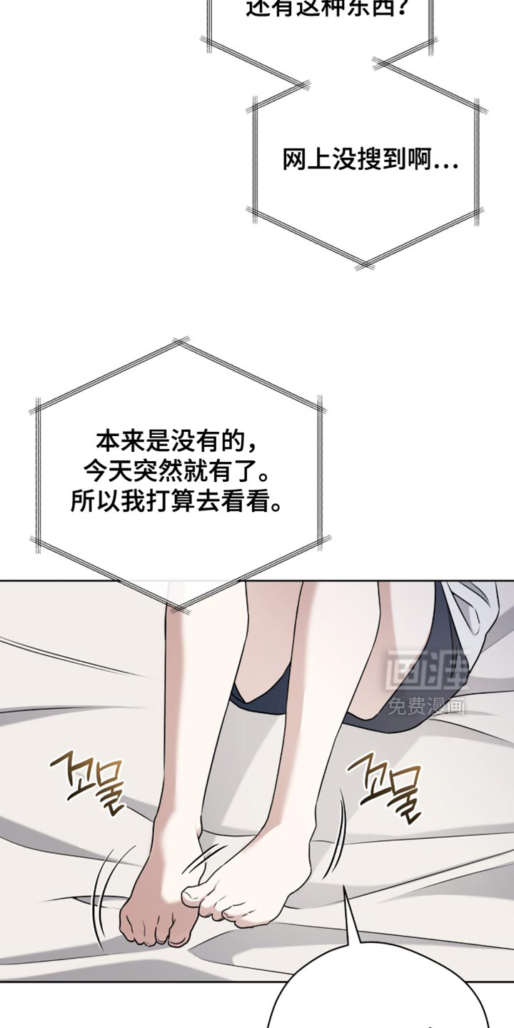 第118话12