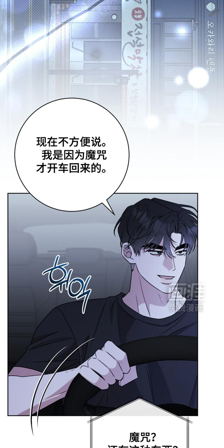 第118话11