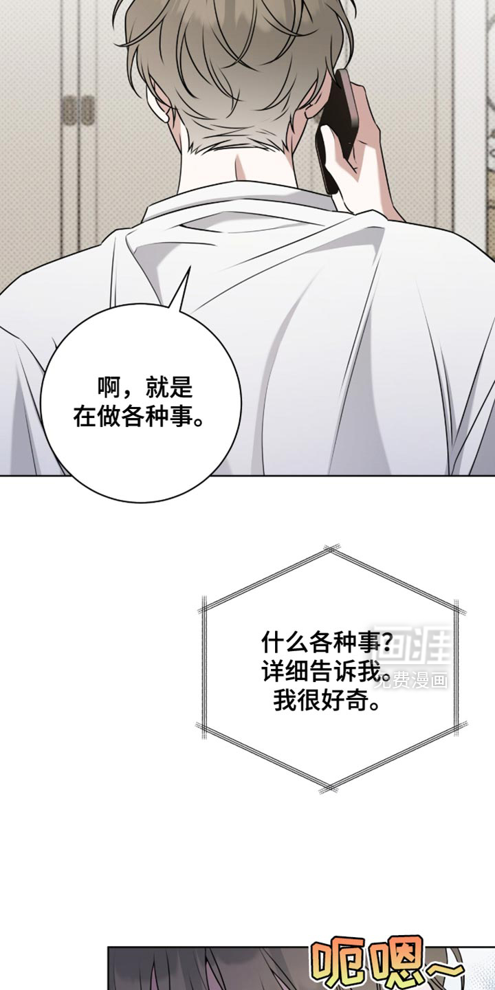 第118话3