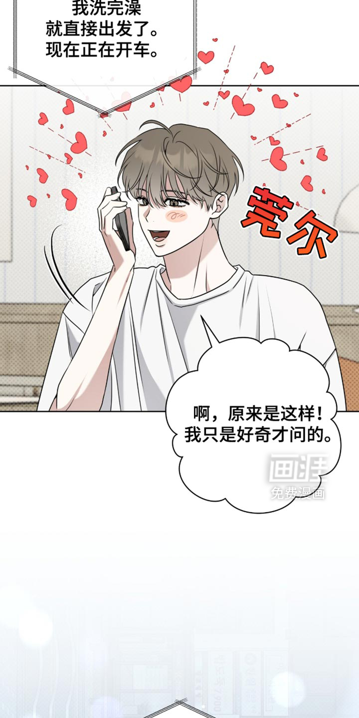 第118话9